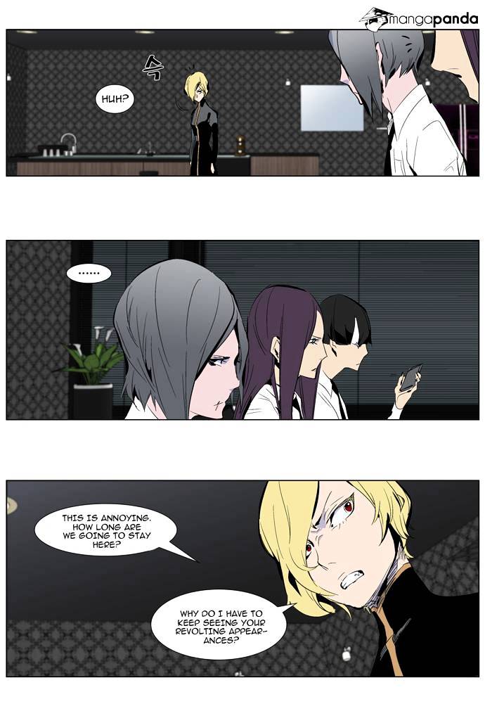 Noblesse - Chapter 285