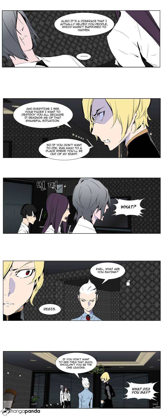 Noblesse - Chapter 285