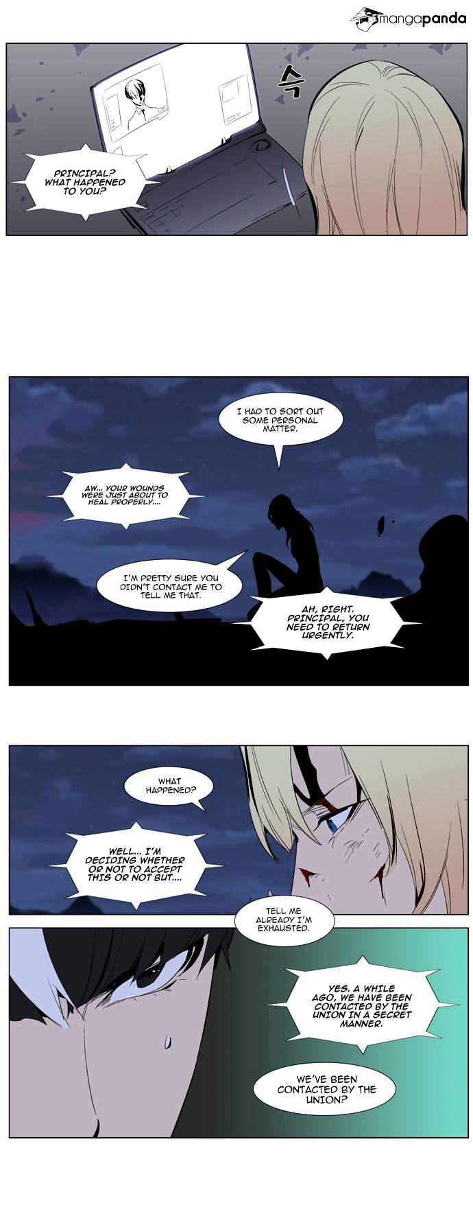 Noblesse - Chapter 285