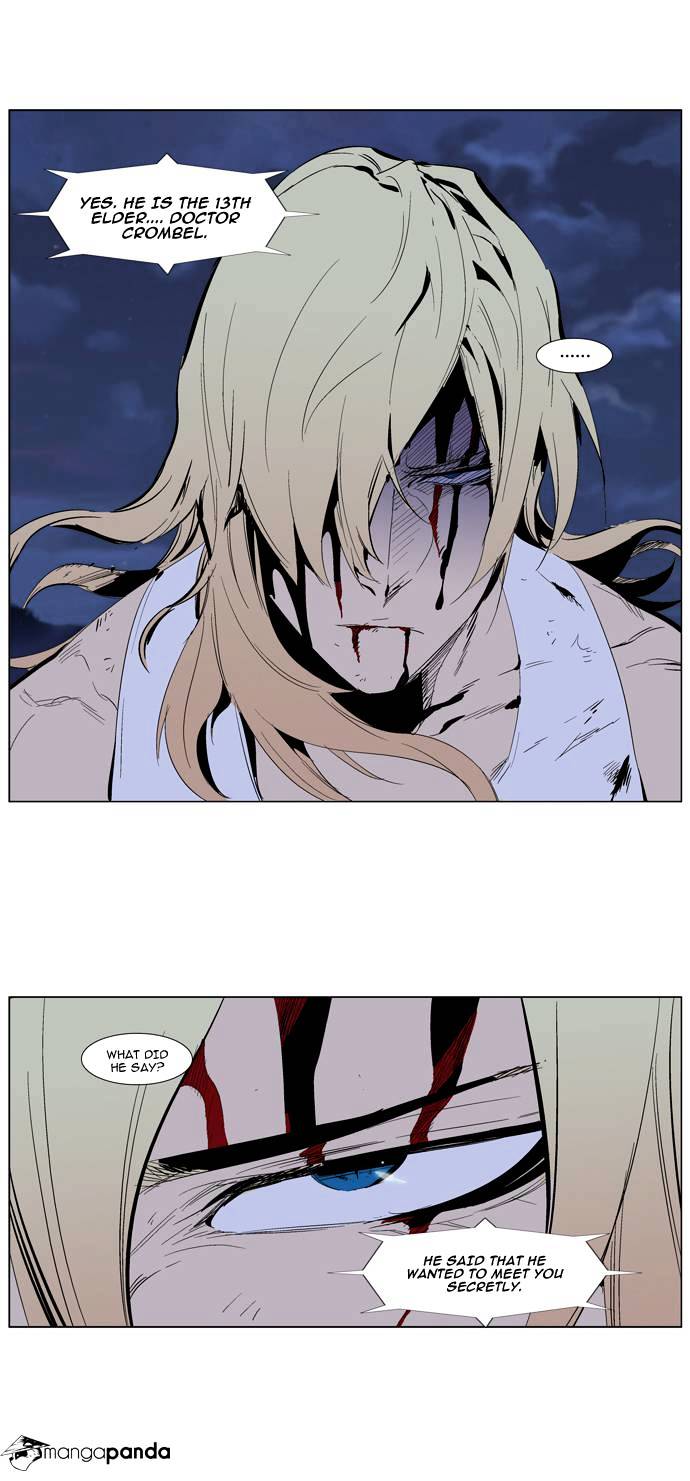 Noblesse - Chapter 285