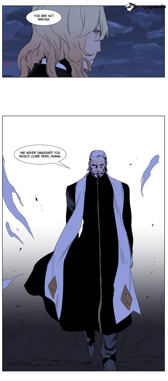 Noblesse - Chapter 240