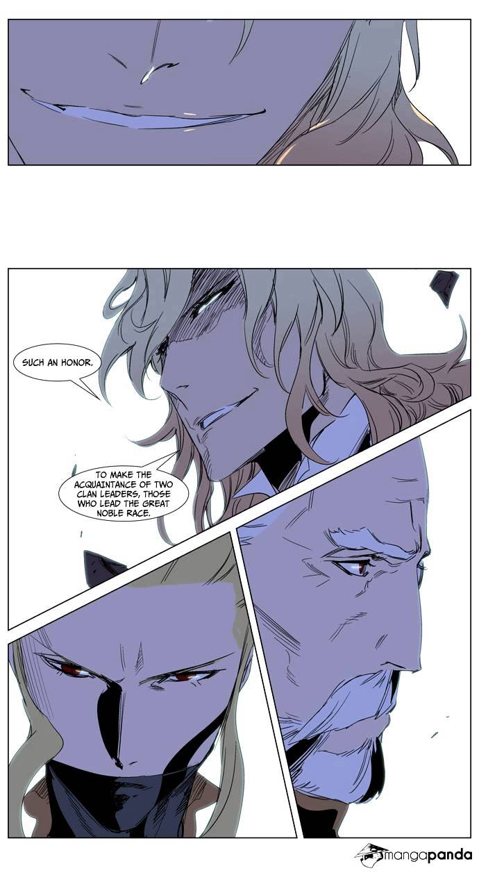 Noblesse - Chapter 240