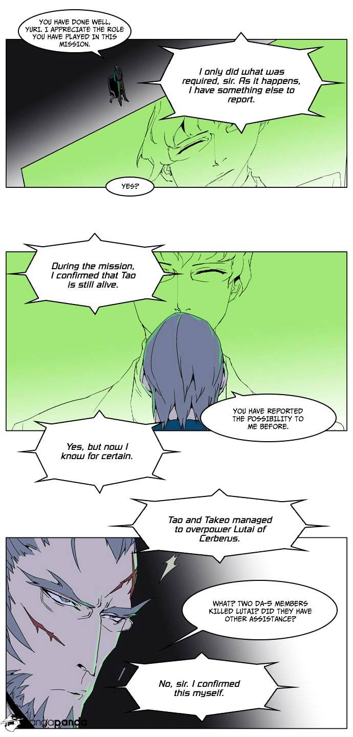 Noblesse - Chapter 236