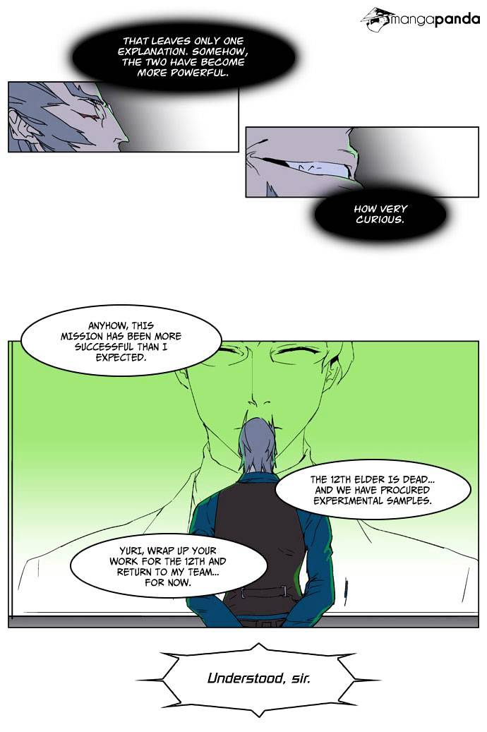 Noblesse - Chapter 236