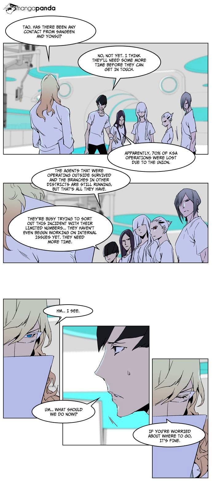 Noblesse - Chapter 236