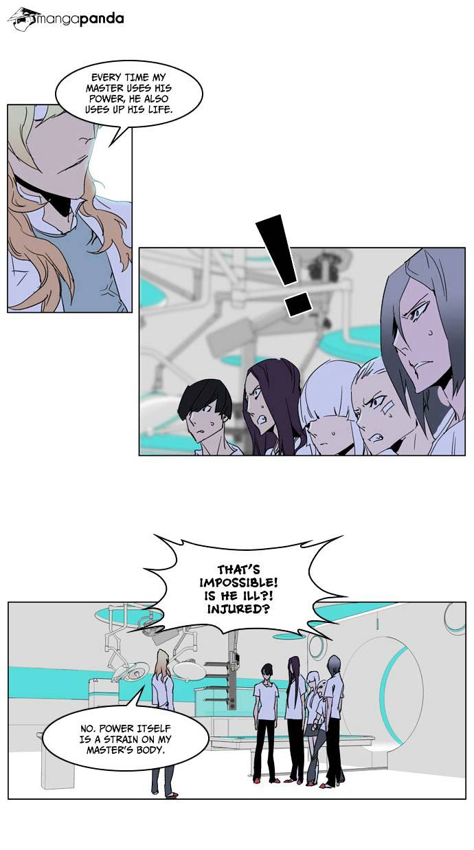 Noblesse - Chapter 236