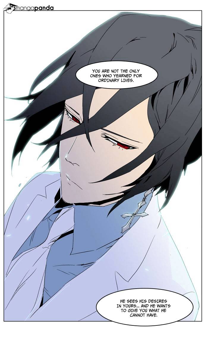 Noblesse - Chapter 236