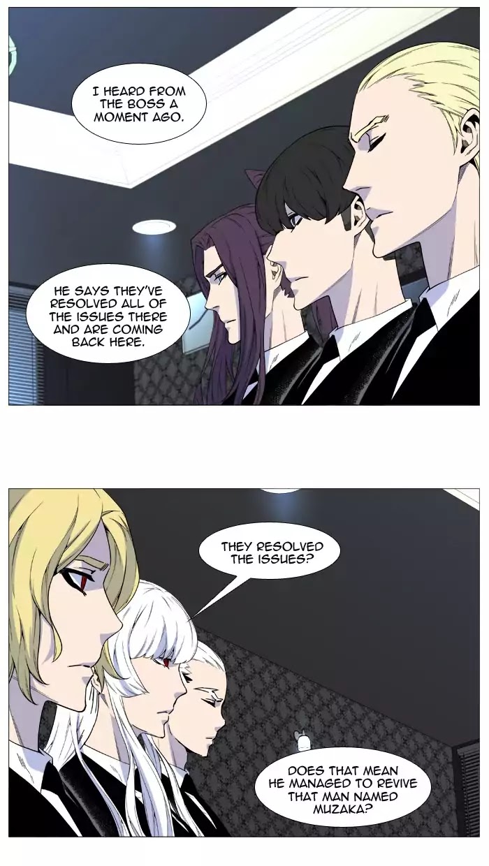 Noblesse - Chapter 515