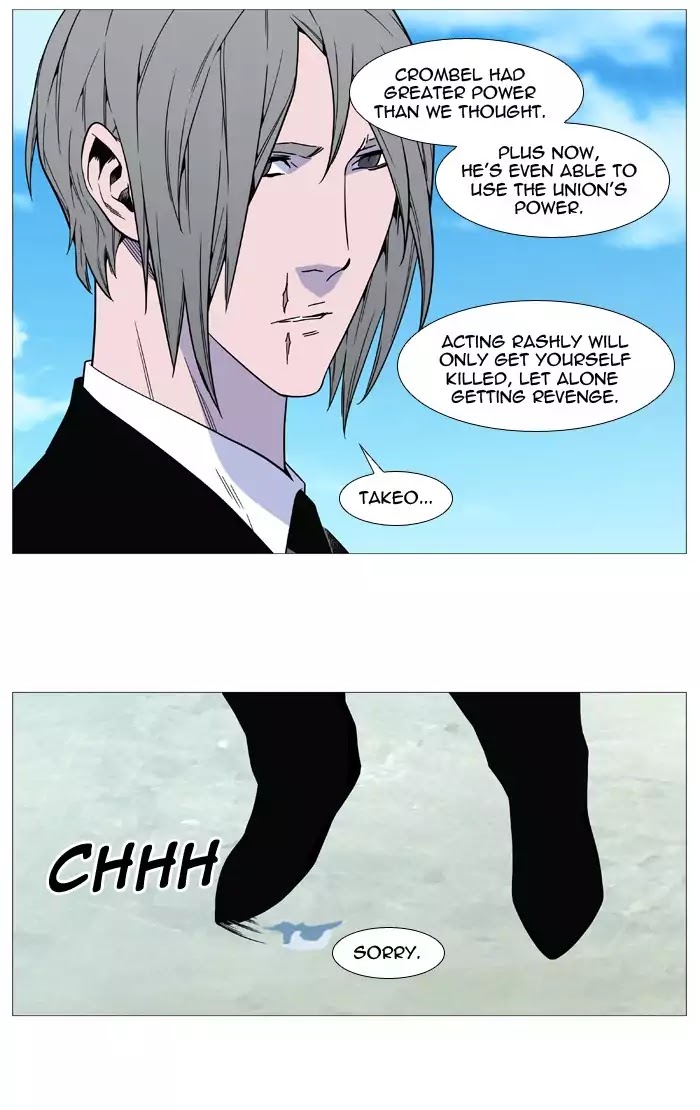 Noblesse - Chapter 515