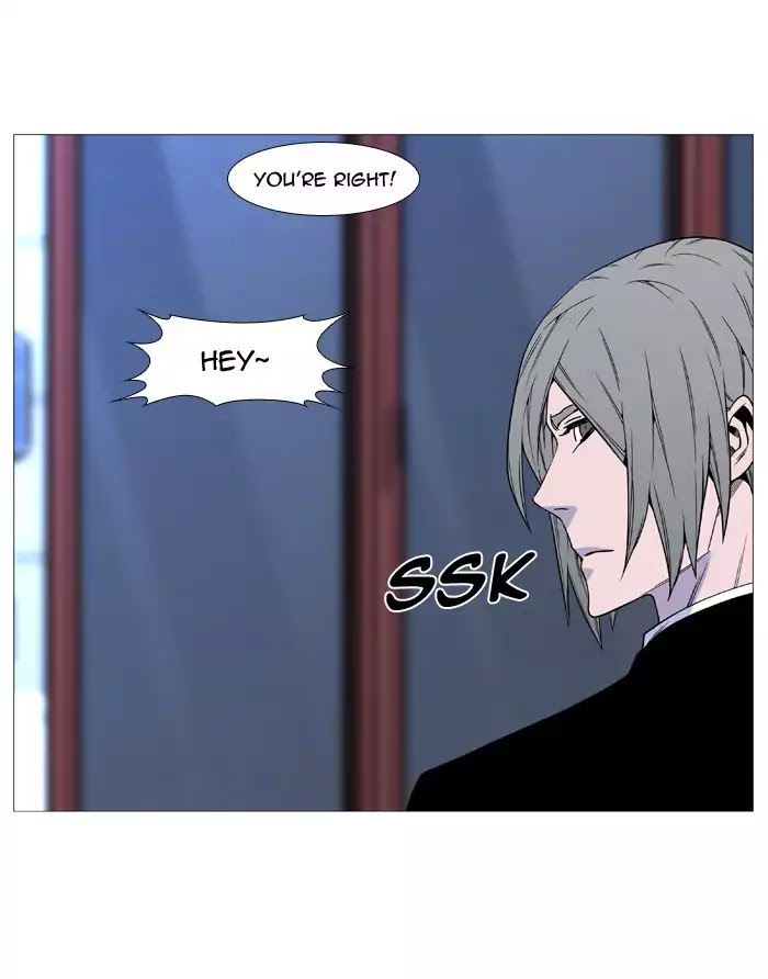 Noblesse - Chapter 515