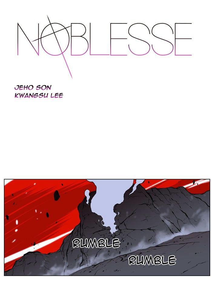 Noblesse - Chapter 395