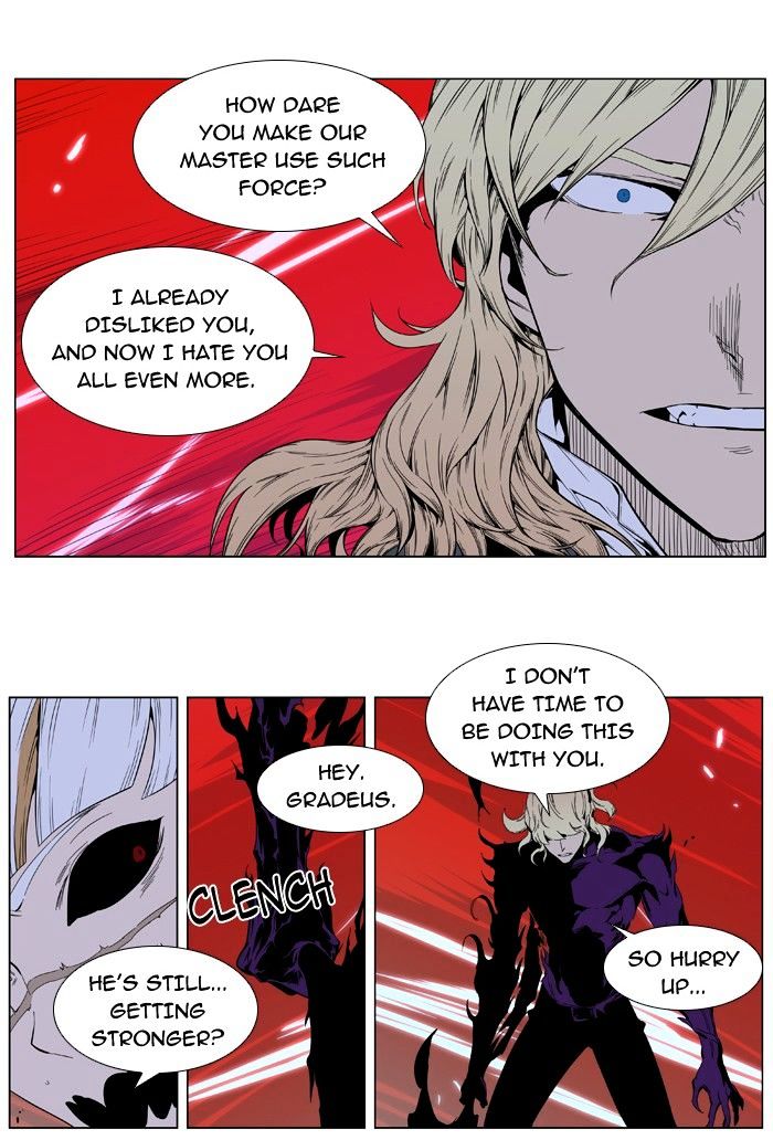 Noblesse - Chapter 395