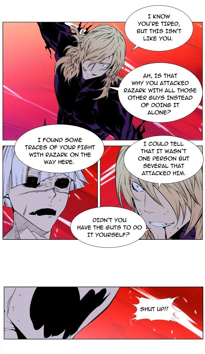 Noblesse - Chapter 395