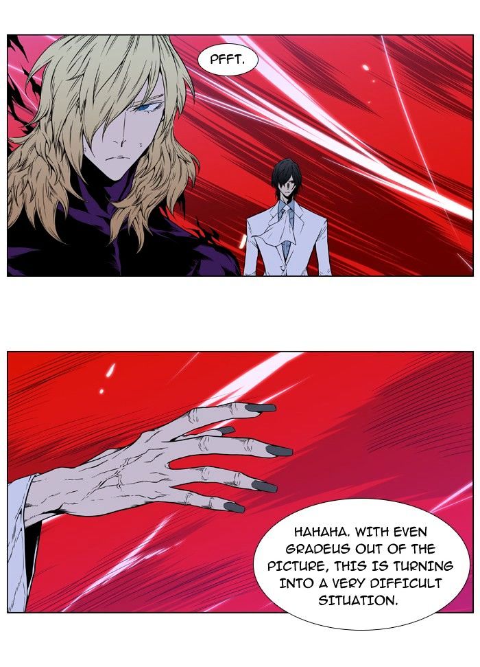 Noblesse - Chapter 395