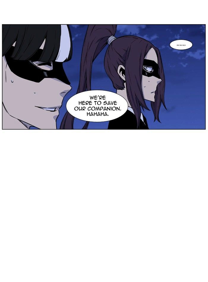 Noblesse - Chapter 458