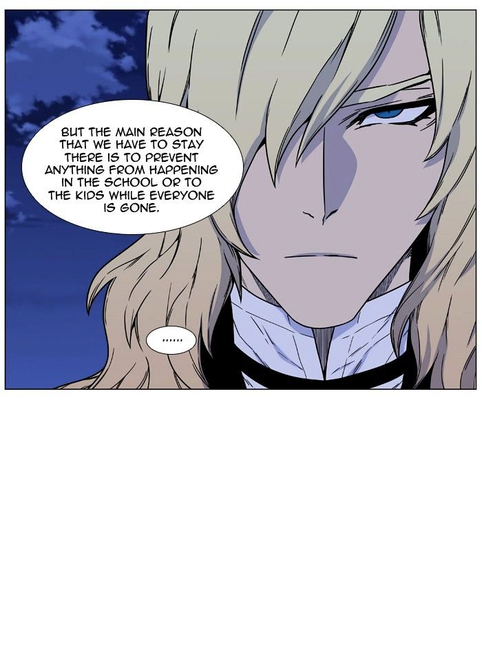 Noblesse - Chapter 458