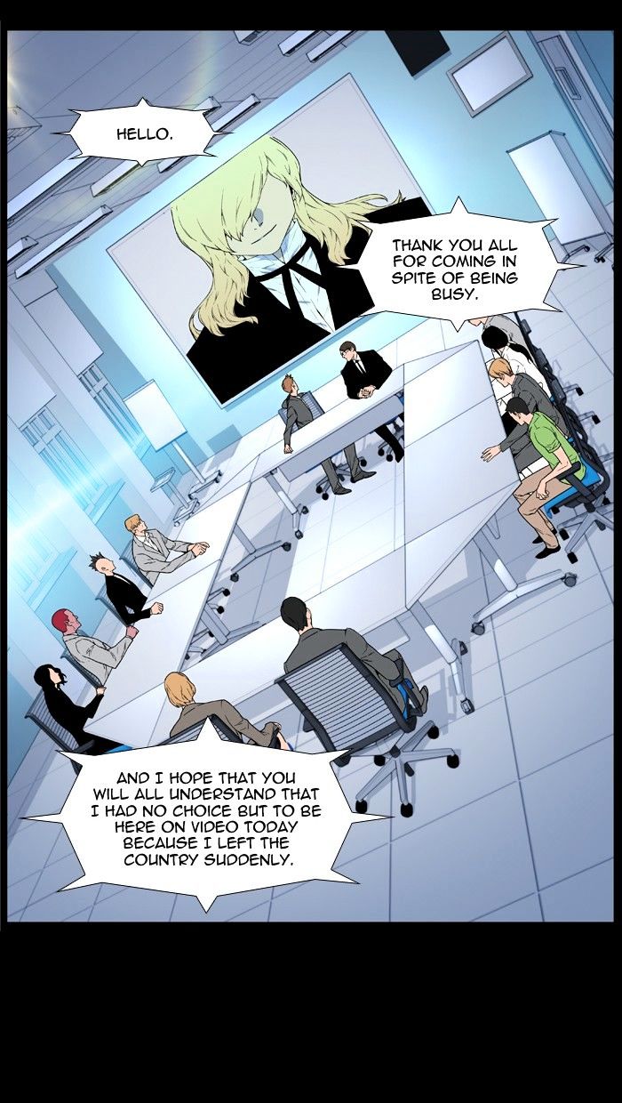 Noblesse - Chapter 458