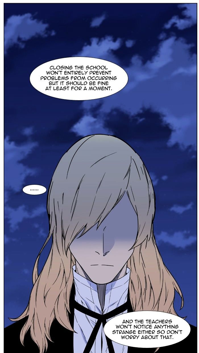 Noblesse - Chapter 458