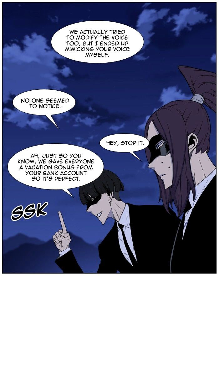 Noblesse - Chapter 458