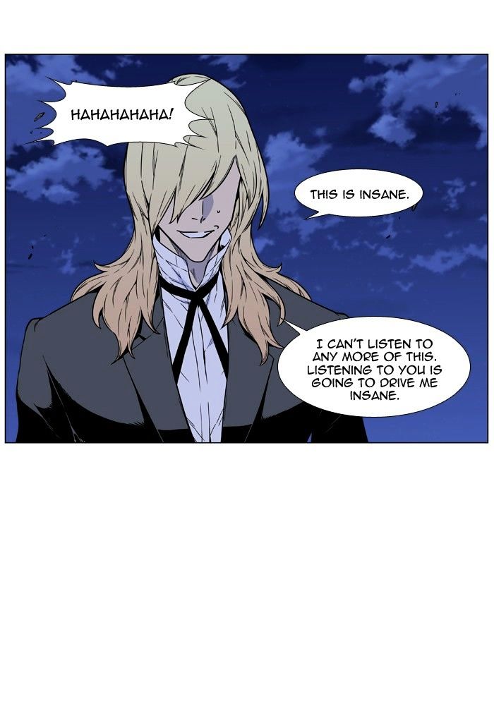 Noblesse - Chapter 458