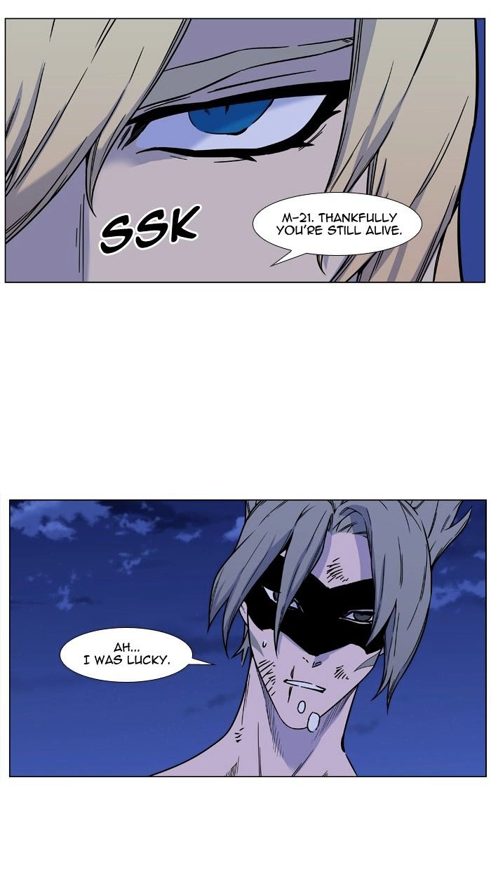 Noblesse - Chapter 458