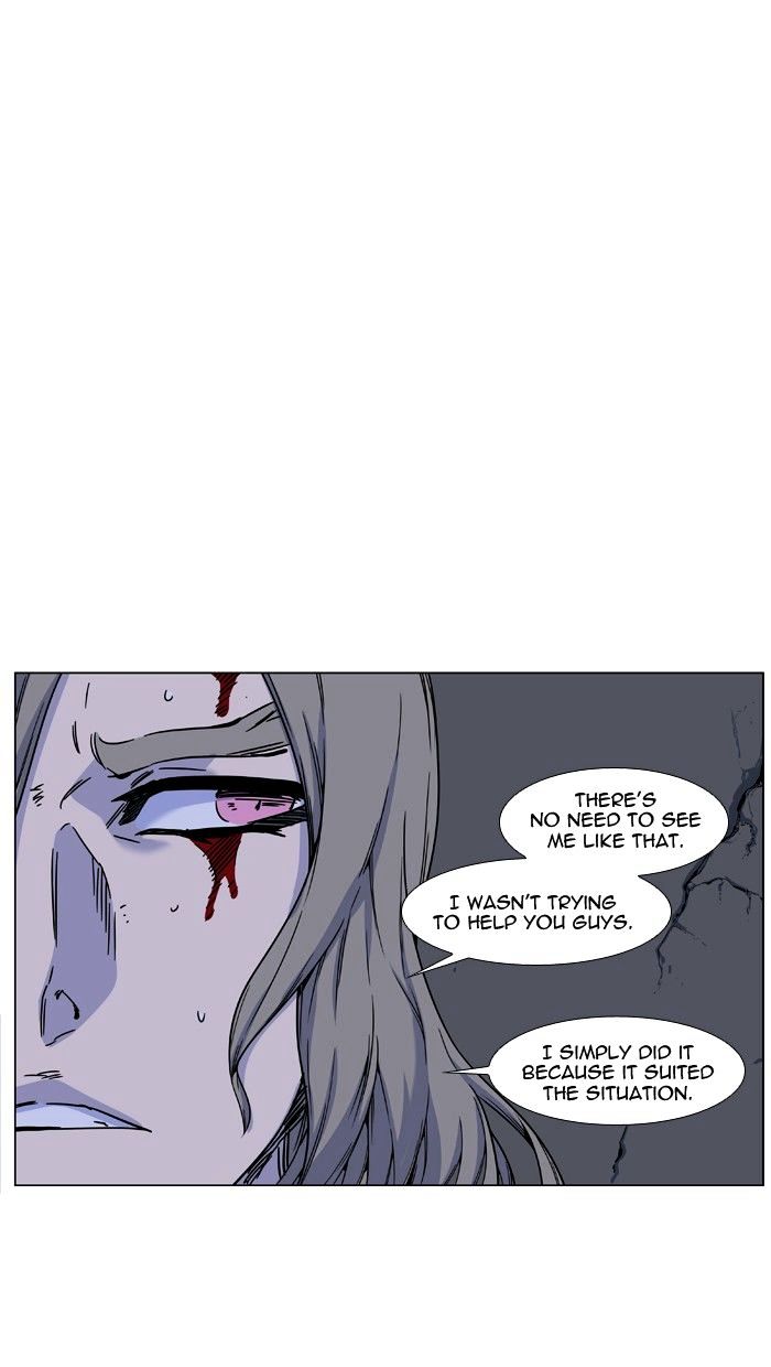 Noblesse - Chapter 458