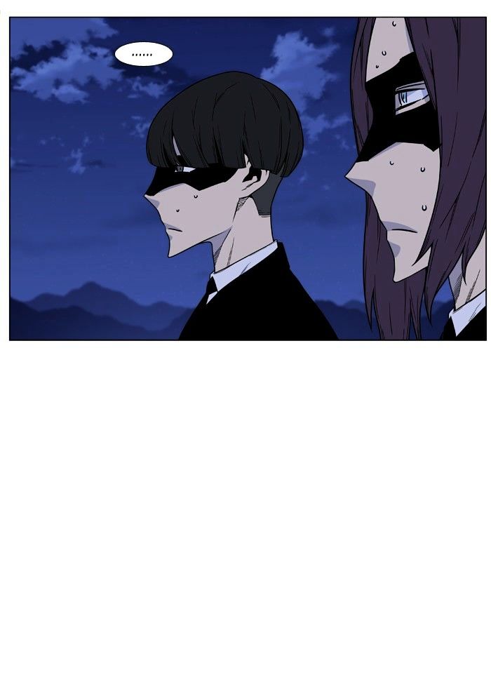 Noblesse - Chapter 458