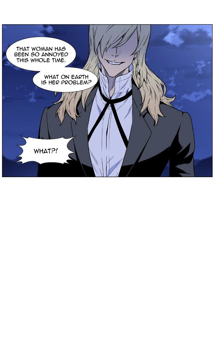 Noblesse - Chapter 458