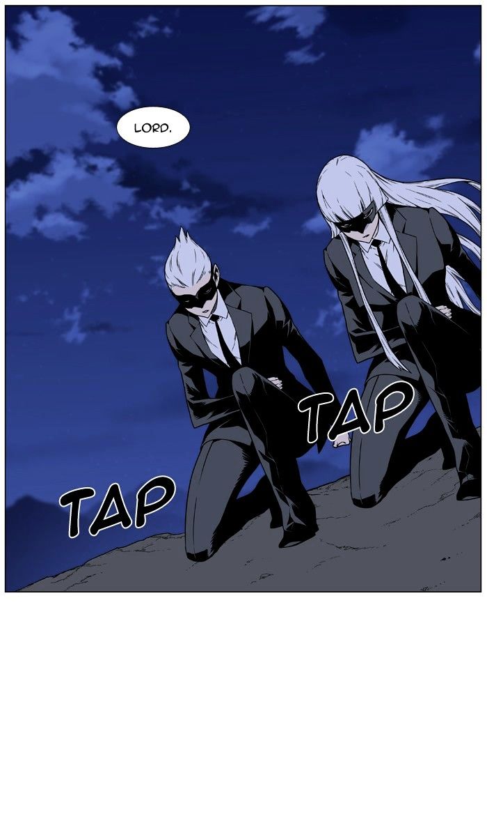 Noblesse - Chapter 458