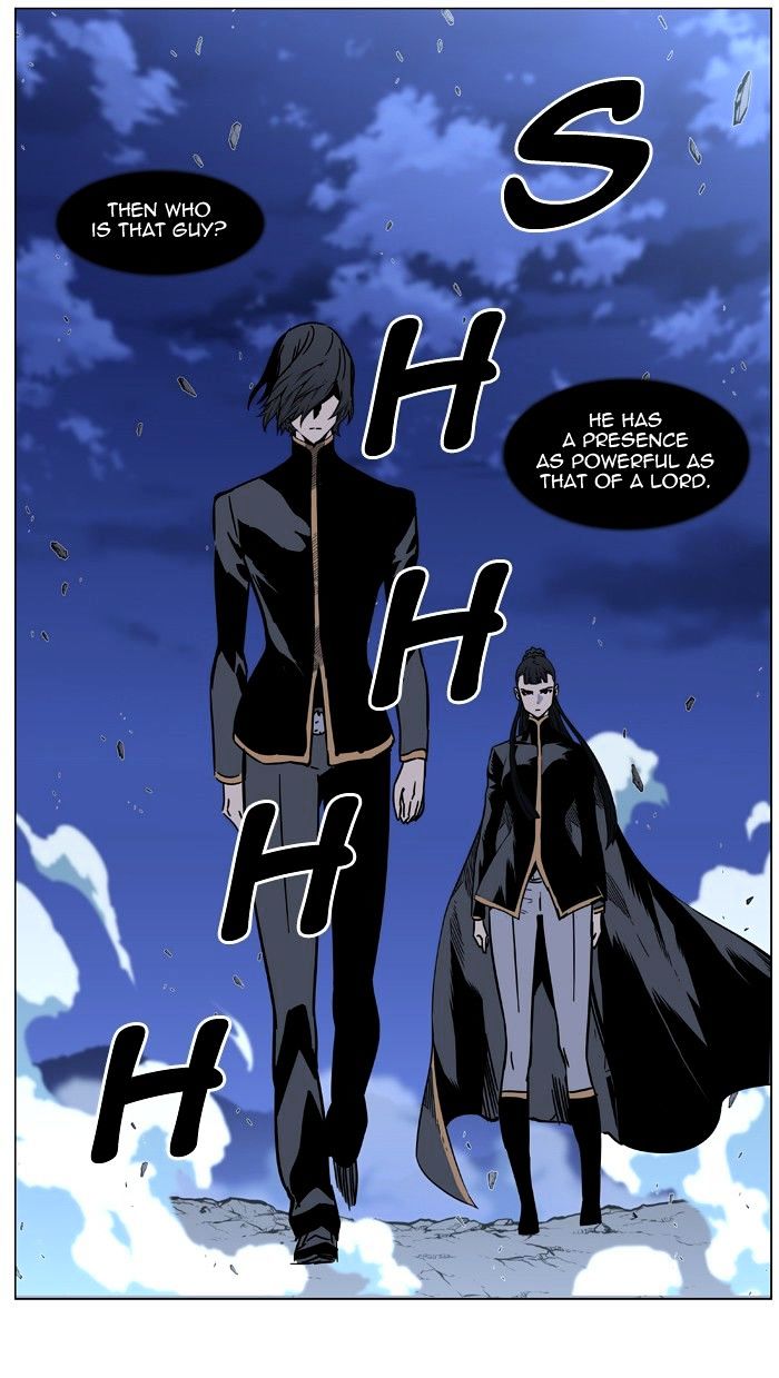 Noblesse - Chapter 458