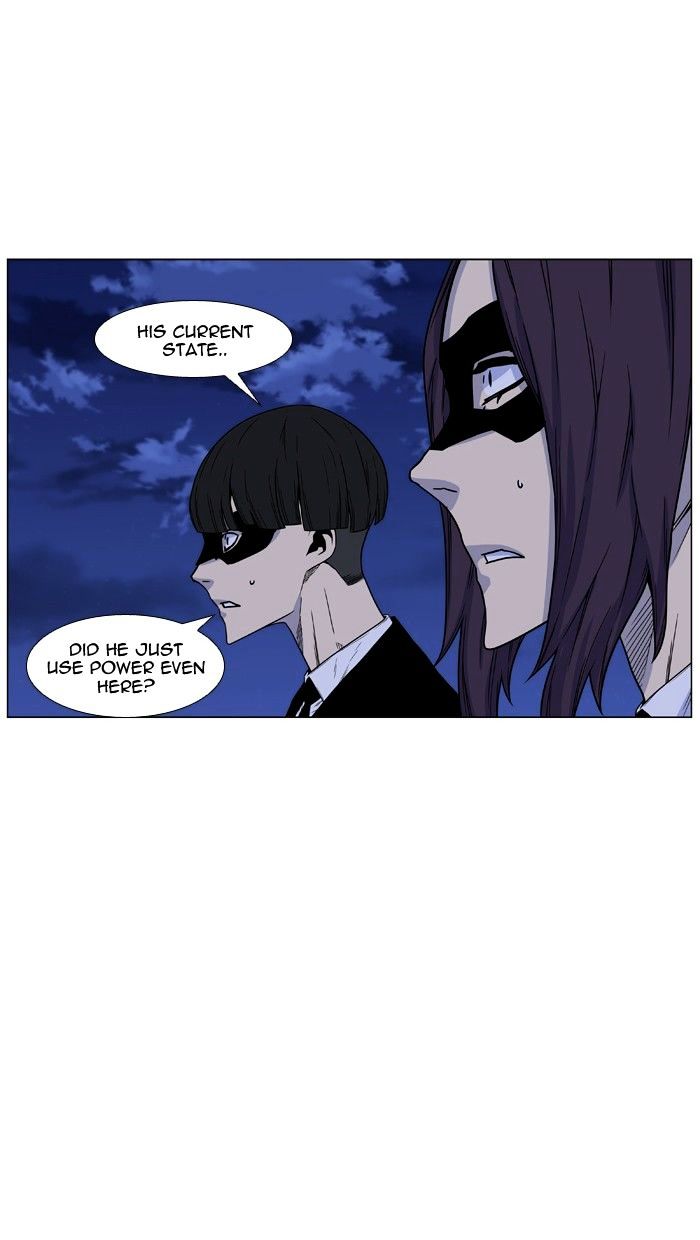 Noblesse - Chapter 458