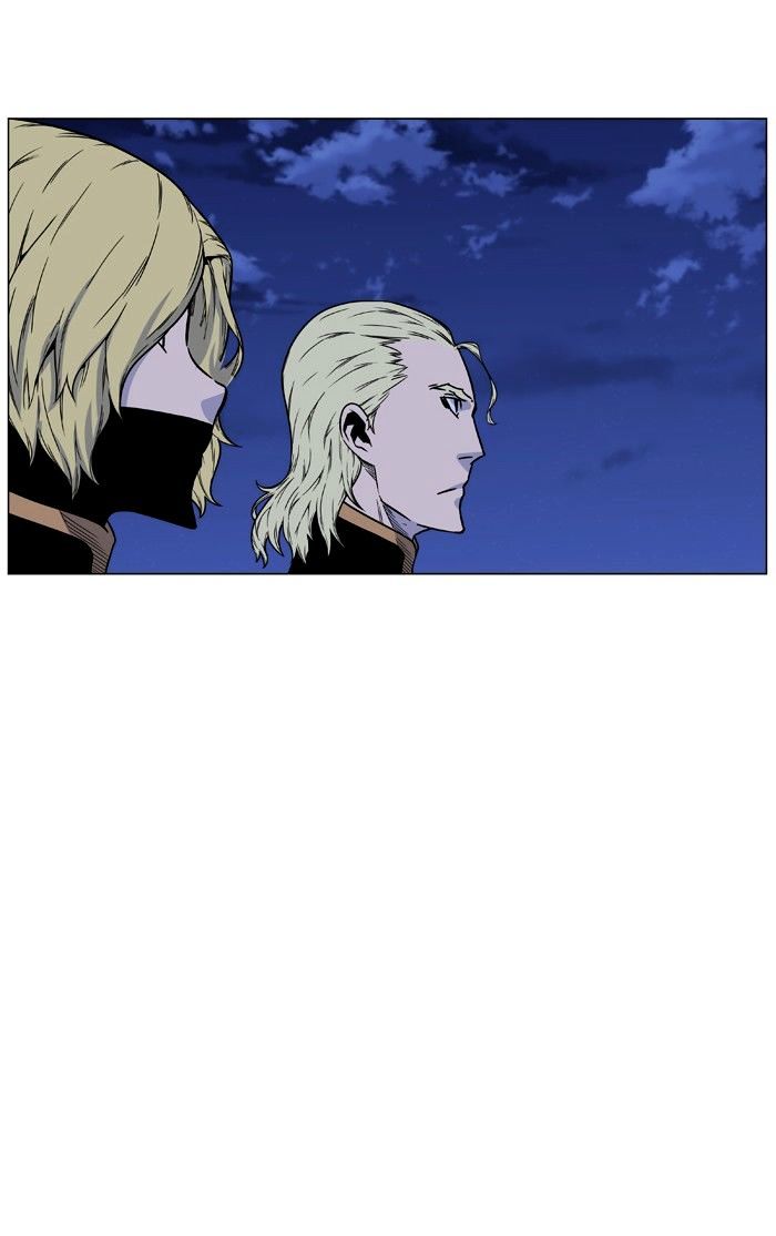 Noblesse - Chapter 458