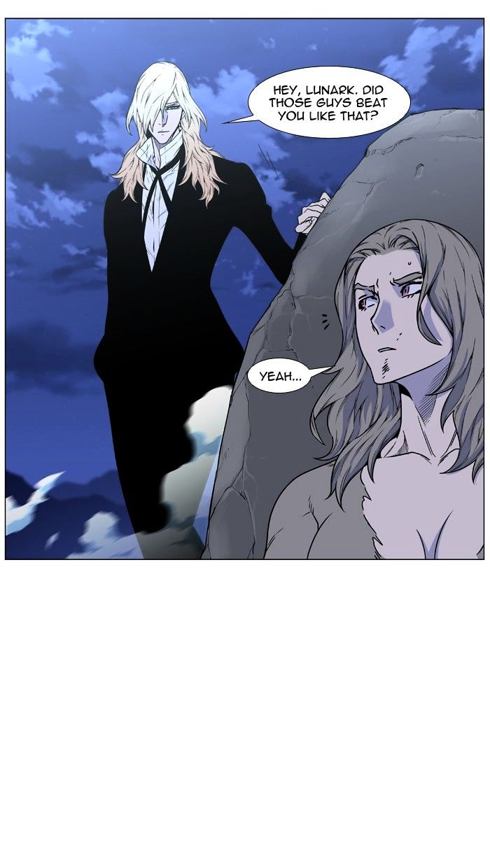 Noblesse - Chapter 458