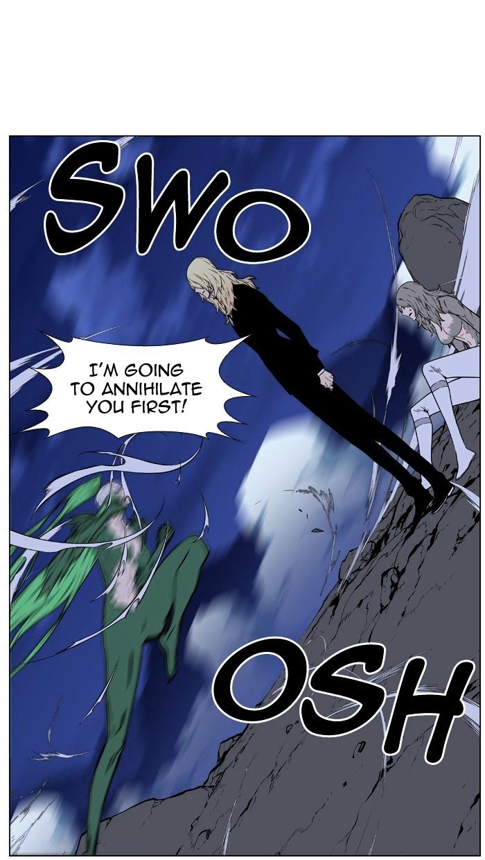 Noblesse - Chapter 458