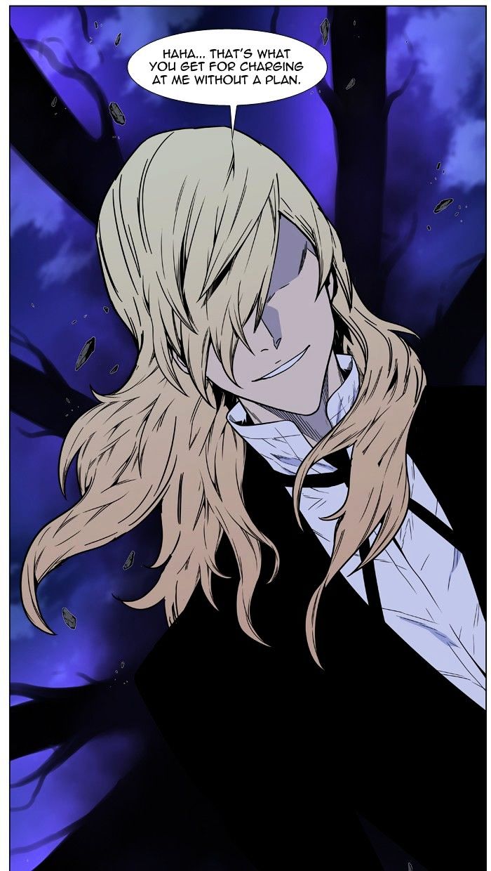 Noblesse - Chapter 458