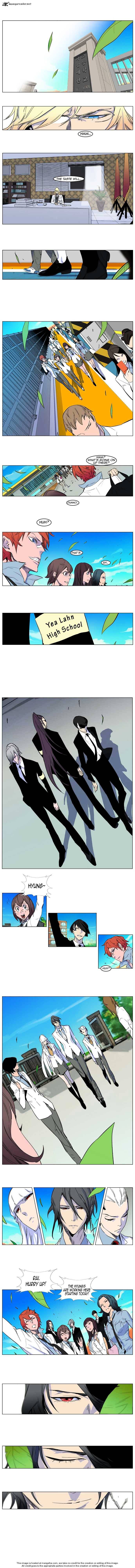 Noblesse - Chapter 154