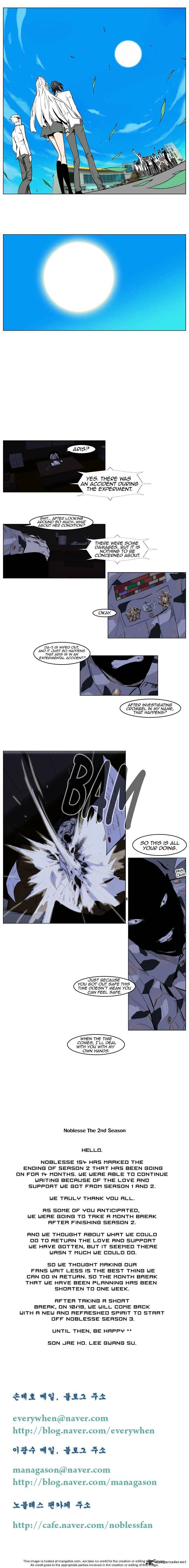 Noblesse - Chapter 154