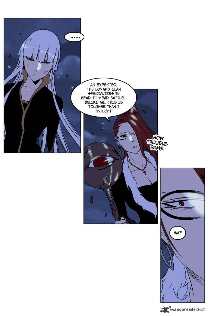 Noblesse - Chapter 188