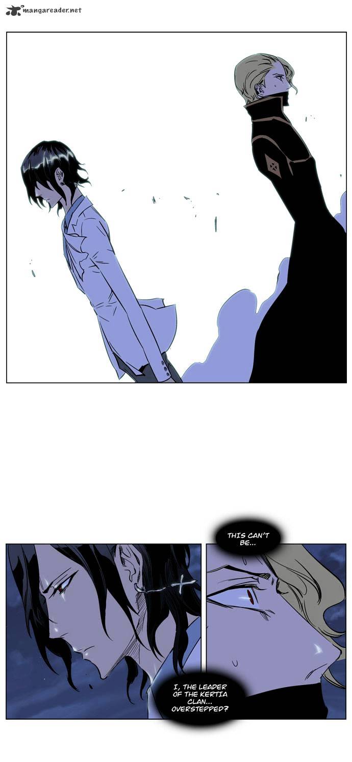 Noblesse - Chapter 188