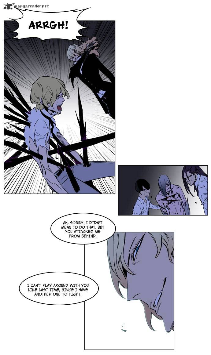 Noblesse - Chapter 188