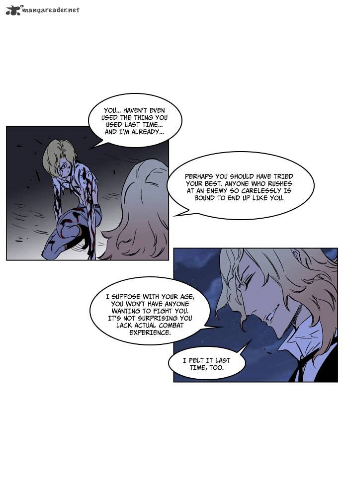 Noblesse - Chapter 188