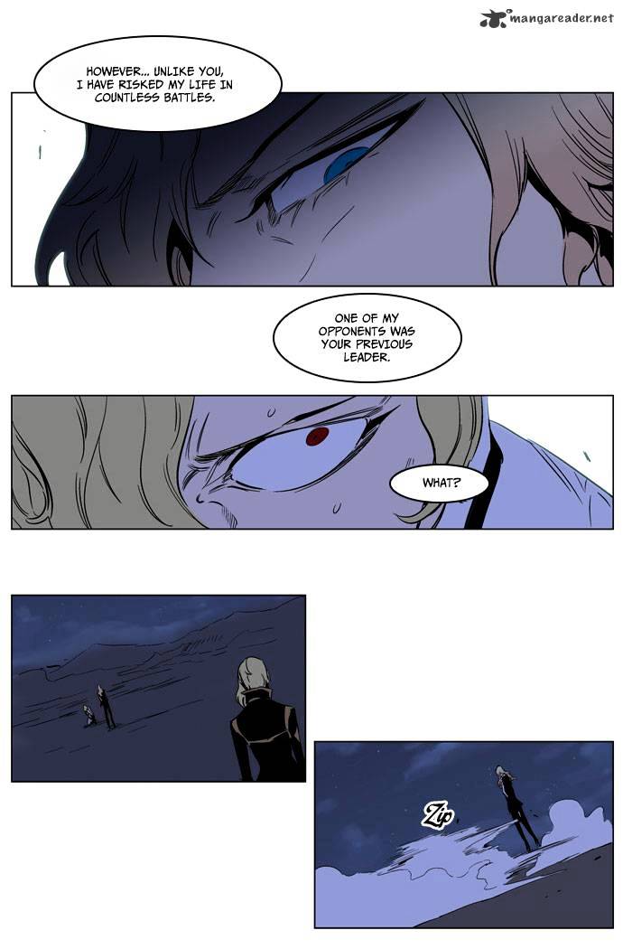 Noblesse - Chapter 188