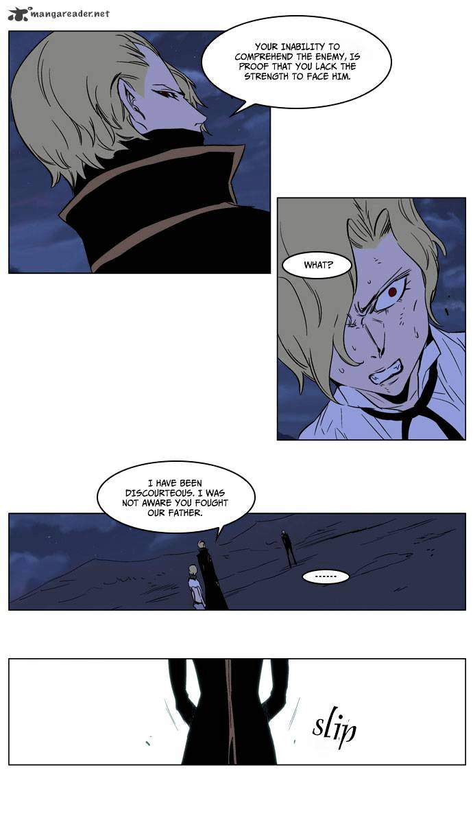 Noblesse - Chapter 188