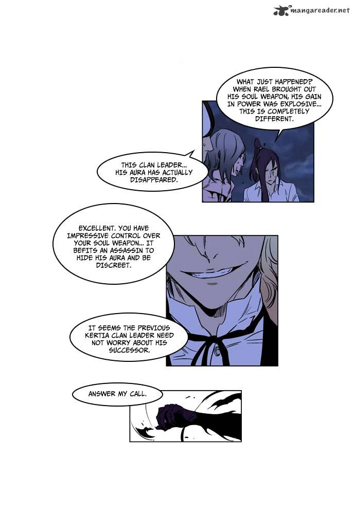 Noblesse - Chapter 188