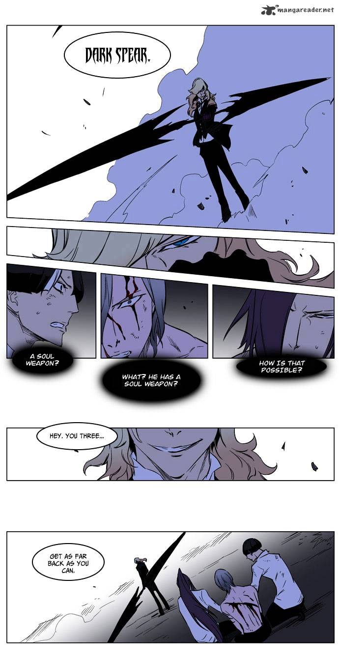 Noblesse - Chapter 188