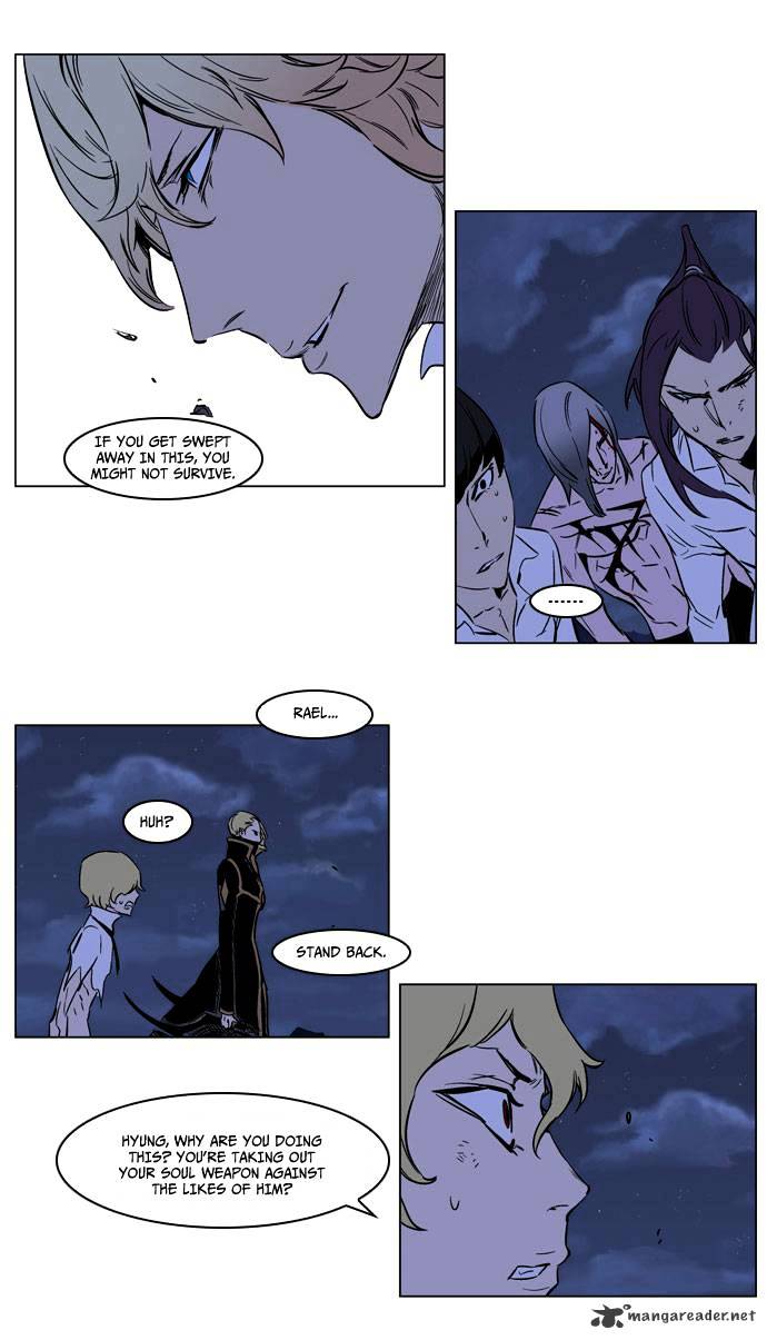 Noblesse - Chapter 188