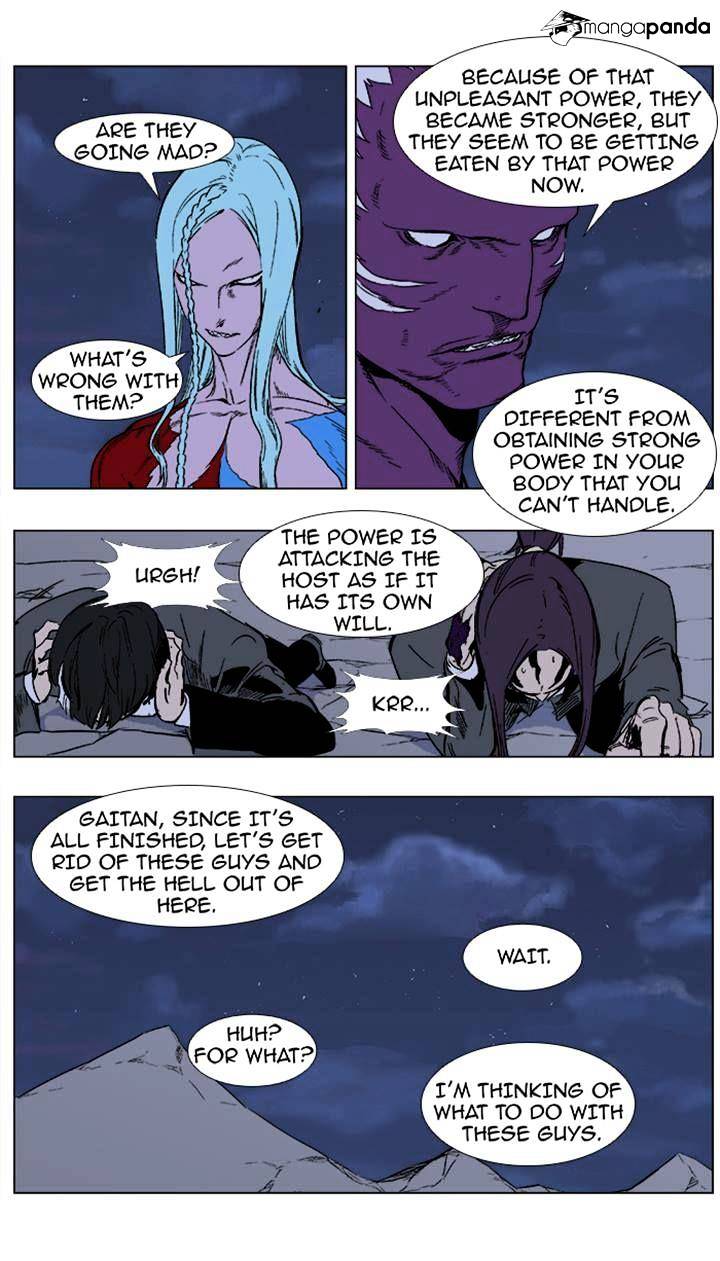 Noblesse - Chapter 354