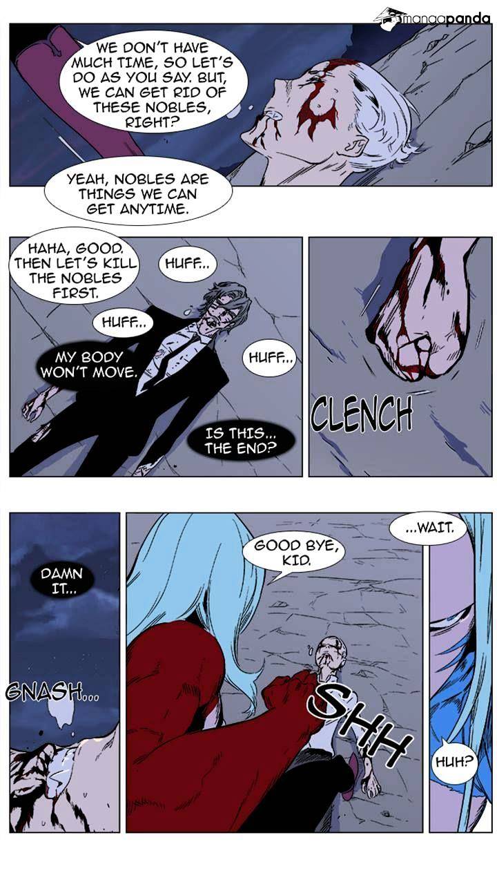 Noblesse - Chapter 354