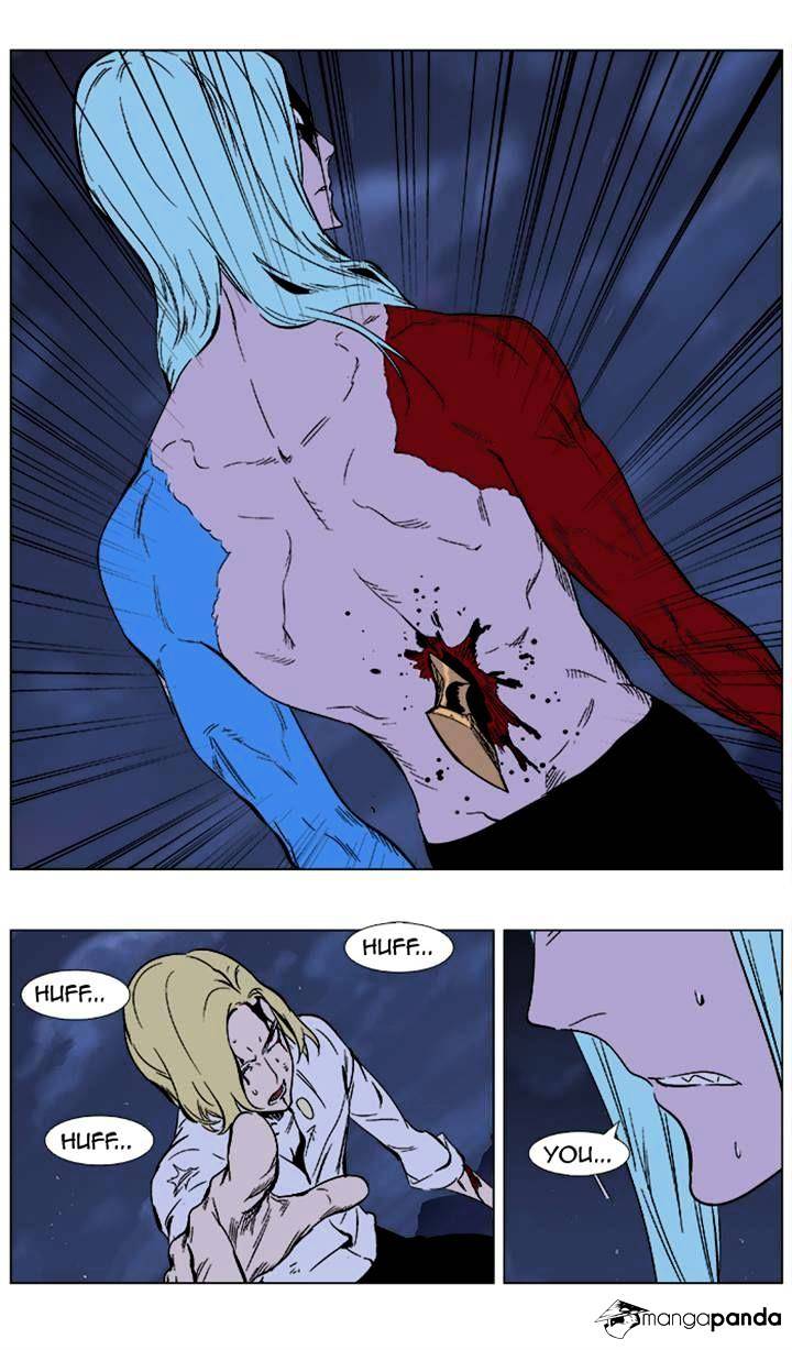 Noblesse - Chapter 354