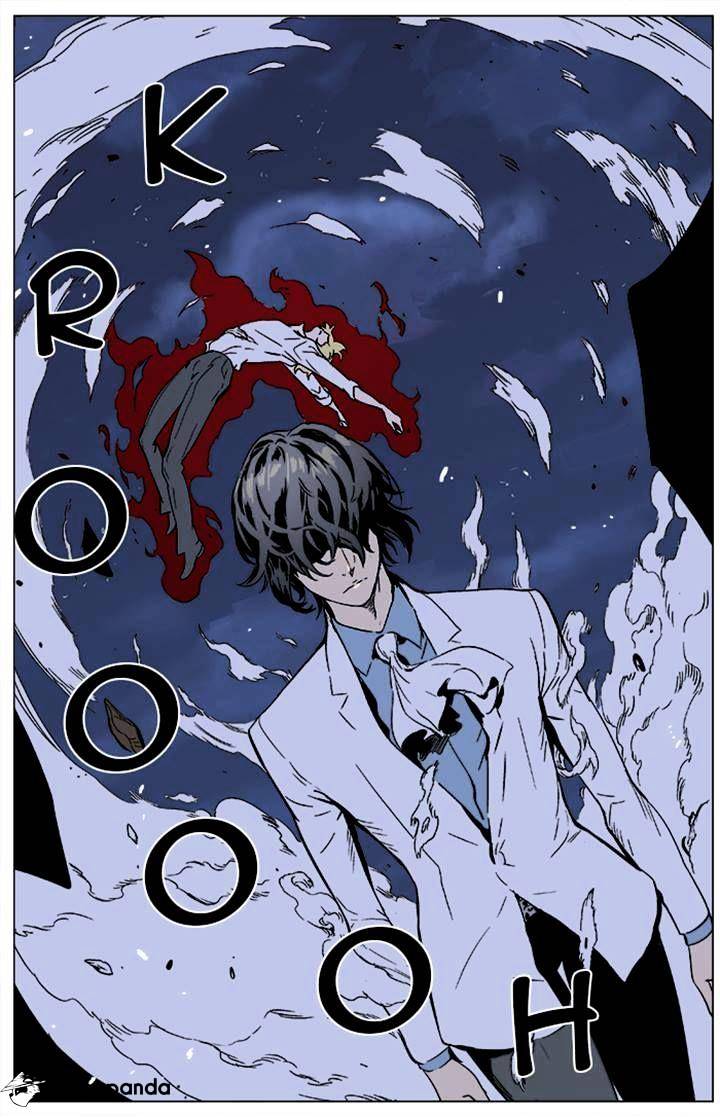 Noblesse - Chapter 354